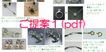 地金売却ちょっと待って! pdfファイル